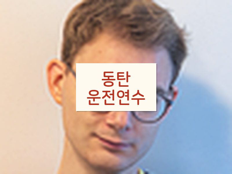 동탄운전연수 후기