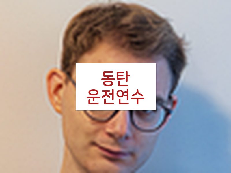 동탄운전연수 후기