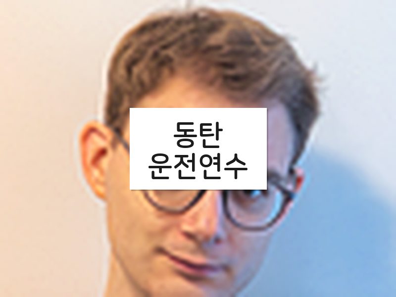 동탄운전연수 후기