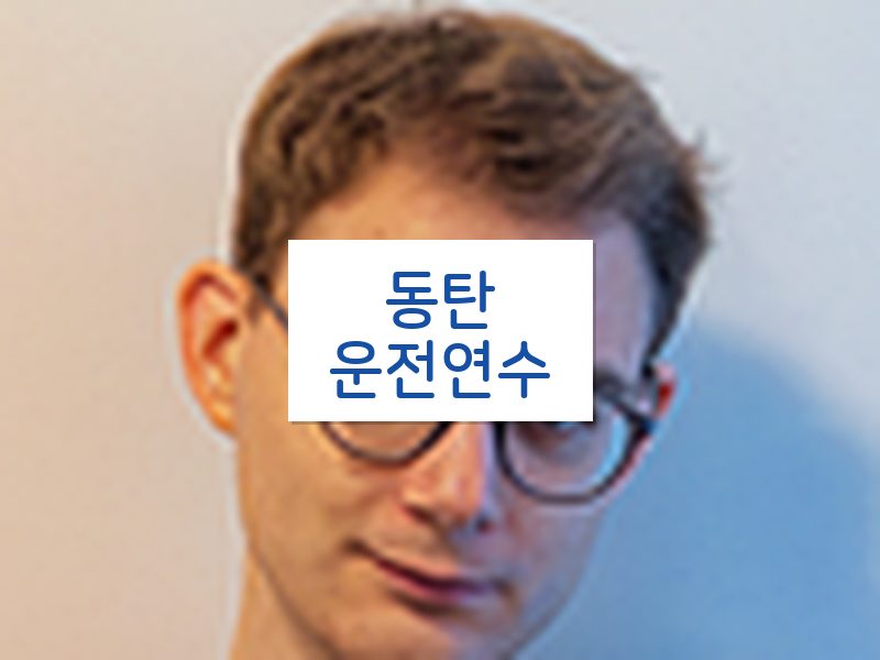 동탄운전연수 후기